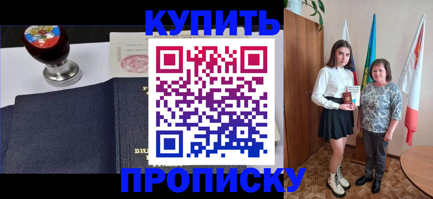 найти адрес прописки в Петрозаводске