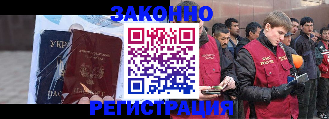 регистрация для дет. сада в Петрозаводске